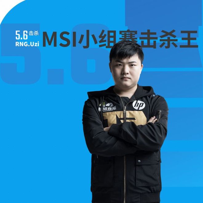 Uzi在TL比赛中出色发挥，领先优势明显引发热议！的简单介绍