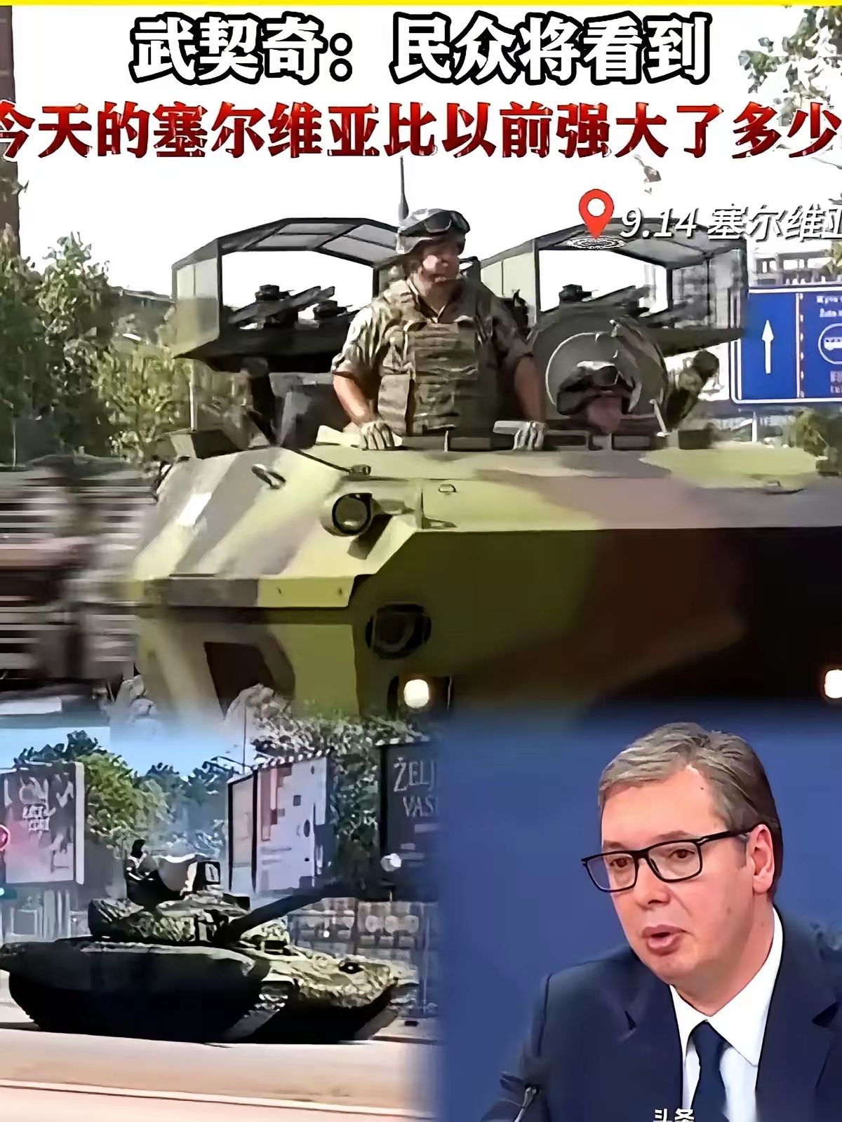 今夜突围战来临，阿斯顿维拉围绕欧联门线救险，震撼外界，细节决定成败的简单介绍